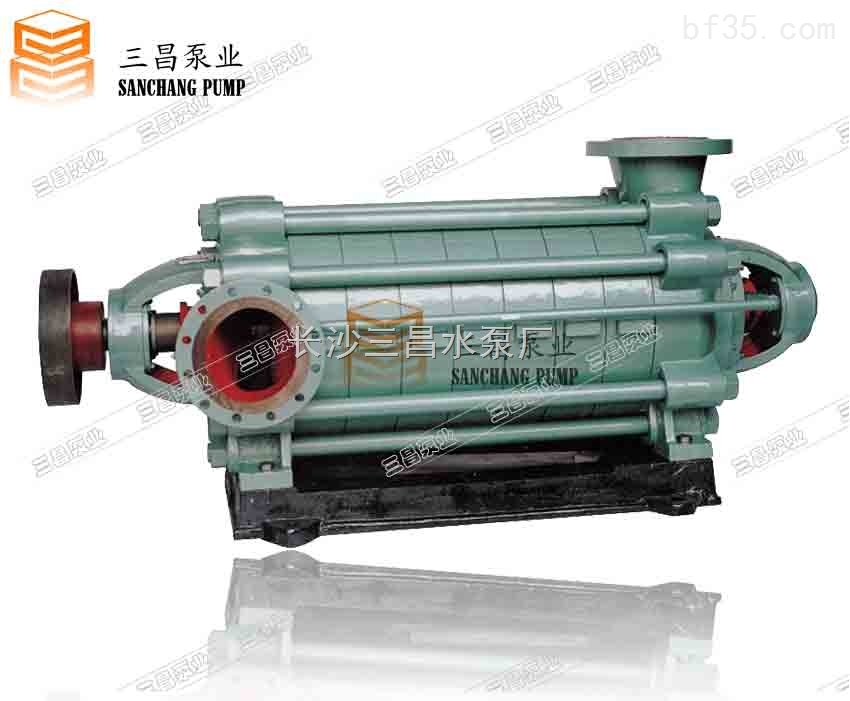 MD46-30X9-重庆耐磨多级离心泵价格报价 三昌