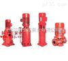 消防泵:XBD9.0/5-50L型消防稳压泵