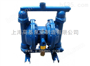 供应QBK铝合金气动隔膜泵第三代气动隔膜泵