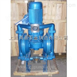dby-100不锈钢立式电动隔膜泵,专业供应高基牌dby-100电动隔膜泵