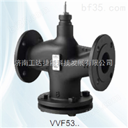 VVF53.100-160西门子电动调节阀VVF53.100-160