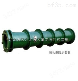 重庆国标防水套管重庆柔性防水套管