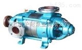 DF85-67X5多级离心泵,不锈钢多级离心泵