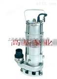 WQX15-45-4不锈钢高压潜水泵,高扬程潜水泵