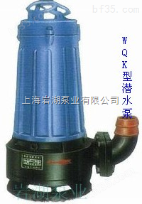 WQK型潜水泵