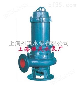 JYWQ100-80-9-2000-4系列自动搅匀排污泵