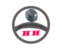 上海徽晗液压成套设备有限公司