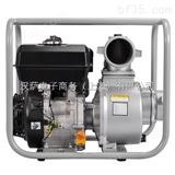 EU-40B4寸汽油自吸泵厂家