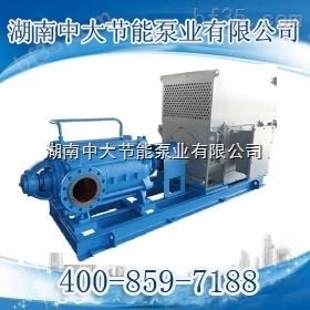 DG25-80系列多级锅炉给水泵