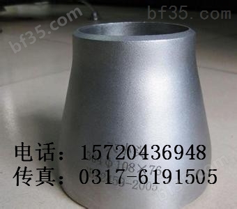 16MnD合金钢对焊异径管价格