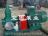 KCG-15/0.6选购宝图品牌高温泵.微型高温泵厂家.重油泵型号