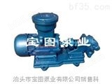 TCB-18.3宝图齿轮泵型号.防爆泵尺寸.排污泵售后