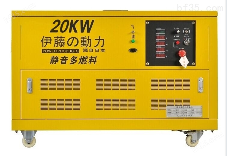 20kw汽油发电机
