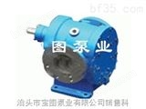 YCB-G来电咨询宝图牌圆弧齿轮泵.增压泵.车载泵