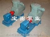 DHB1/3.6来电咨询宝图牌齿轮泵价格.锅炉泵.化工泵