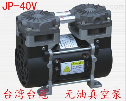 中国台湾台冠拔罐机抽气泵，真空度：-95kpa，流量40L/min