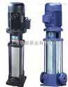 供应GDL多级泵不锈钢立式管道离心泵