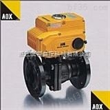 AOX电动球阀