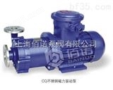 50CQ-25PBCQ不锈钢防爆磁力泵，不锈钢泵，防爆泵，佰诺磁力泵