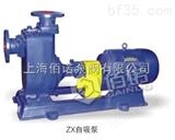 50ZX12.5-50佰诺ZX自吸泵，自吸泵，上海佰诺自吸泵