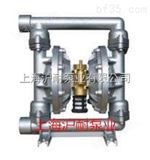 QBY-40气动隔膜泵,电动隔膜泵