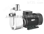 40FBZ-18小型耐腐蚀不锈钢自吸泵（化工用）