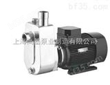 SLFX-22-2.2直连式304不锈钢自吸泵,两相电自吸泵