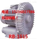 上海RB-1010鼓风机