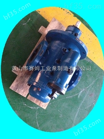 喷油泵三螺杆泵SNS120R46E6.7W23