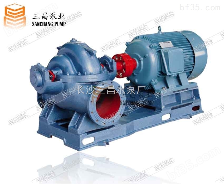 500S13A江西双吸离心泵厂家 江西双吸离心泵参数性能配件 三昌水泵厂直销