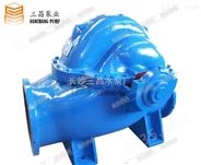 500S59A桂林双吸离心泵厂家 桂林双吸离心泵参数性能配件 三昌水泵厂直销
