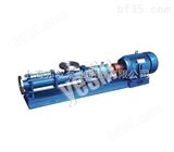 G25-2G型单螺杆泵/进口螺杆泵/螺杆泵转子/电子计量泵
