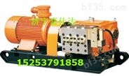 BRW160/20A乳化液泵有哪些型号