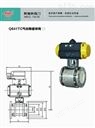 Q641TC气动陶瓷球阀-无锡阿姆利流体控制设备有限公司
