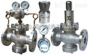 YK43F氧气、氮气、煤气、天然气减压阀 减压阀*