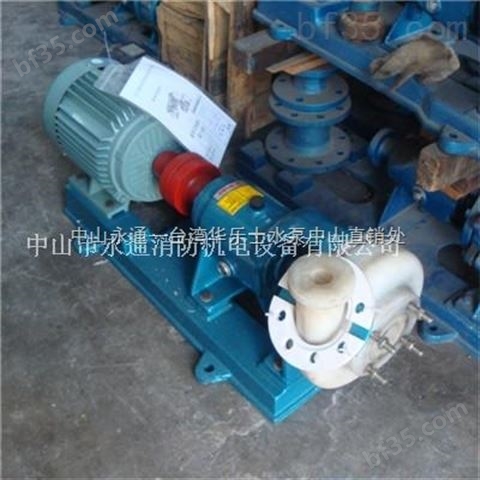 氟合金离心泵托架式泵 机塑料化工泵头
