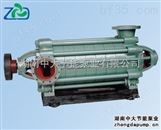供应 MD80-30*9 多级耐磨离心泵
