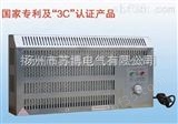 JRQ-Ⅲ-V 型全自动温控加热器