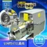 乳化泵1型-1.5KW均质乳化泵，混合分散乳化泵，高剪切乳化泵