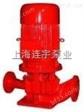 XBD5/25-HY上海连宇泵业XBD5/25-HY消防切线泵