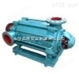 D280-43X7 D280-43X6D280-43X7长沙水泵*多级泵报价不锈钢泵价格