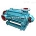 D280-43X7长沙水泵*多级泵报价不锈钢泵价格