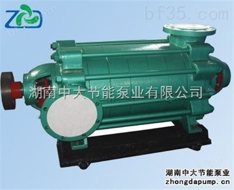 D85-67*8 中大泵业 多级离心清水泵厂家