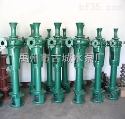 供应立式2PNL3PNL4PNL钻井泥浆泵打桩机泵--河南省禹州市古城水泵厂