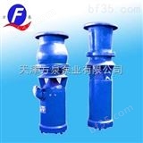 175QJ天津潜水轴流泵，轴流泵品牌，轴流泵厂家