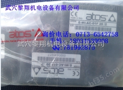ATSO放大器E-ME-T-01H40/DH04SA