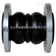 SF双球体可曲挠橡胶接头因为橡胶具有较高的耐磨性瑞通供水