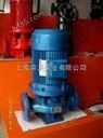 ISG50-200（I）A立管道离心泵50-250（I）B