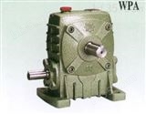 供应WPDS系列单极蜗轮减速机
