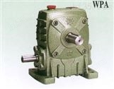 供应WPDS系列单极蜗轮减速机